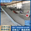 Fabricante de Elevadores Tipo Correia, Máquinas de Manuseio de Alimentos e Materiais Químicos em Aço Inoxidável, Transportadores Inclinados Tipo Plataforma com Correia de Malha