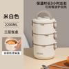 Caja de almuerzo aislada de acero inoxidable Qifeng portátil para trabajador de oficina multicapa invierno Bento gran capacidad cantina cubo de arroz aislado