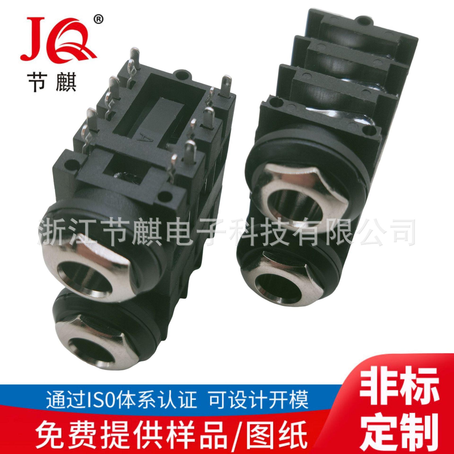 JQ-CK-666 (1)