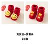 Calcetines Gruesos Cálidos de Algodón Peinado para Otoño e Invierno de Recién Nacido, Calcetines Rojos Festivos Antideslizantes para el Piso de Bebé de Un Año