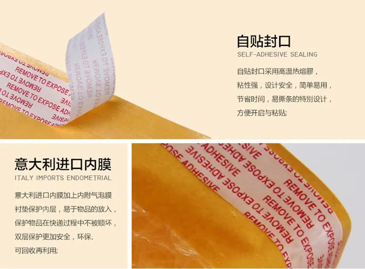 牛皮纸(1)_06