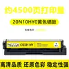 Compatible con cartucho de tóner Lexmark CS331dw, CS431dw, CX331adwe, 431adw cartucho de tóner 20N10K0 versión Norteamericana