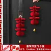 Decoração de Porta de Quarto de Casamento Parede de Fundo Tecido Não Tecido Personagem Duplo Feliz 3D Sala de Estar de Casamento Quarto de Casamento Arranjo de Atmosfera