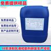 Fabricante de Agente Humectante para Pintura Enze Chemical Pe-100 Tiene Buen Rendimiento de Humectación en Materiales Base, Agente Humectante Base Agua para Pintura de Látex