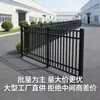 Guarda-corpo de parede preto, guarda-corpo com ponta de fábrica, cerca de isolamento externo para pátio residencial, personalizável
