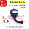 Filtro de Aire para Motor Diésel Chang Chai 4 6 8 10 12 15 22 28 32 HP Filtro de Aire para Tractor 40