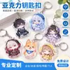 Llavero Acrílico Transparente Personalización Llavero Acrílico de Anime Bidimensional Soporte Personalización Colgante Acrílico
