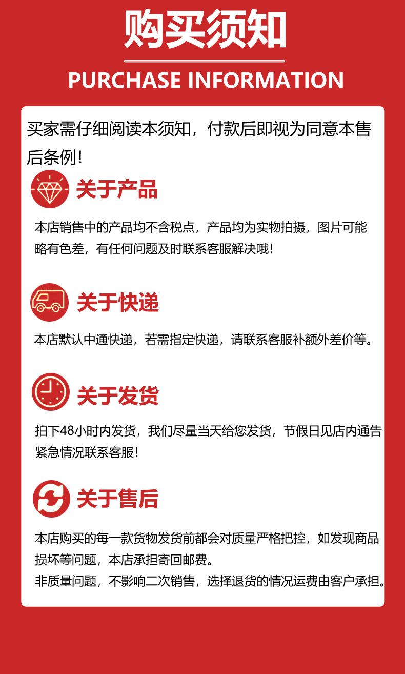 详情页图10