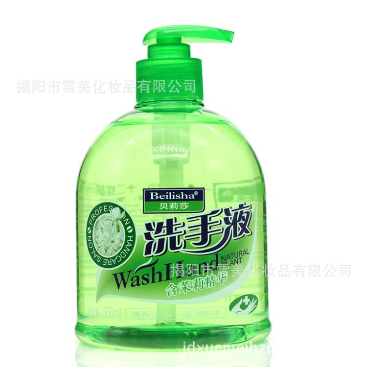 500洗手液 11.jpg