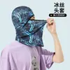 Capucha de Protección Solar de Verano para Hombres y Mujeres, Casco de Motocicleta para Ciclismo al Aire Libre, Capucha Facial Completa, Máscara de Hielo de Seda a Prueba de Viento para Ciclismo