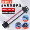 SM2.54-4P cable de marcado positivo No.26 No.24 cable 22AWG 2P 3P 4P conector de arnés de terminal hembra
