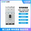 Disyuntor de caja moldeada Chint NM1-125S/3300, interruptor de aire trifásico de cuatro hilos, 250 s, 100 A, 160 A y 200 A.