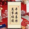 Nuevo Rollo de Regalo Estilo Chino para Bebé de Un Año Pintura Colgante Personalización del Nombre de Cumpleaños Accesorios para Fotografía Infantil