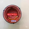 Modelo Antiguo Alto Happy Prince Beibei Tapa del Distribuidor de Encendido, Inyección Eléctrica, Cable de Bujía, Ensamblaje de Motor 368