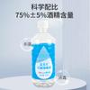 Spray de Alcohol Anqisheng Desinfectante de Etanol al 75% Alcohol de 75 Grados Esterilización de la Piel Artículos de Limpieza Botella Grande de 500ml