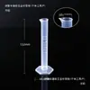 Copo medidor cilíndrico graduado de plástico com escala copo de vidro equipamento de laboratório vidro 1002505001000ml