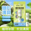 Inalador Nasal Refrescante de Menta Haishi Hainuo para Refrescar e Revigorar o Cérebro, Prevenir Sonolência, Enjoo de Movimento ao Dirigir, Óleo Refrescante Congestão Nasal