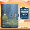 Cuaderno de Hojas Sueltas A5 Planificador de Negocios Set de Caja de Regalo A5 Cuaderno Diario Estilo Chino En Stock Bloc de Notas