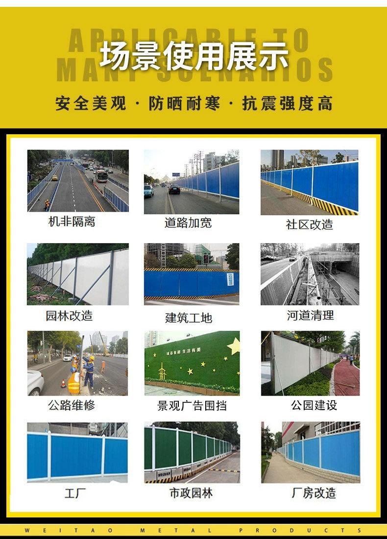 市政彩钢围挡临时施工围蔽挡板道路建设隔离护栏小草彩钢隔离围挡