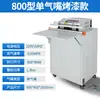 Máquina Envasadora Selladora al Vacío Externa Comercial Totalmente Automática Máquina de Envasado al Vacío de Alimentos Máquina Selladora Máquina Todo en Uno