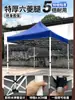 Tenda de Publicidade Externa Dobrável Retrátil Guarda-Sol Grande Guarda-chuva de Quatro Pernas Tenda de Estacionamento Abrigo de Chuva Uso em Quiosque de Quatro Cantos