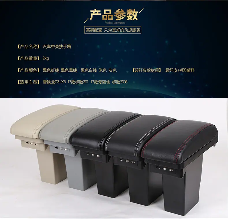 天猫尺寸301详情好_06.jpg