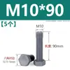 Tornillo hexagonal exterior de nylon, tornillo de plástico con aislamiento de PVC gris, perno hexagonal, resistente a ácidos y álcalis, M3M4M5M6M8M20