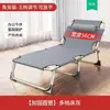 Cama plegable para descanso de almuerzo Cama de descanso para almuerzo de oficina de verano Portátil Fácil almacenamiento Sillón de exterior Cama para acompañante de hospital Cama de campaña