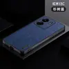 Aplicable a la carcasa del teléfono móvil Red Mi 13c de cuero liso de negocios, funda protectora resistente a caídas para redmi note13pro +, malla a prueba de polvo 12C para hombres