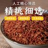 Arroz Vermelho 500g Embalado a Vácuo Arroz Vermelho Atacado Grãos Integrais Arroz Integral Grãos Grossos Arroz Novo Dropshipping