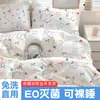 Conjunto Descartável de Quatro Peças com Frete Grátis, Roupa de Cama de Hotel, À Prova de Sujeira para Viagem, Esterilização Sem Lavagem, Conjunto de Quatro Peças de Suprimentos de Hotel Espessados