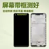 Adecuado para Samsung A21S Ensamblaje de Pantalla A217F/Ds Pantalla LCD Pantalla Interior LCD Pantalla de Teléfono Móvil con Marco Probado y Probado