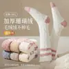 Meias Quentes Espessas de Meia-Panturrilha Outono/Inverno para Mulheres, Meias Espessadas de Maternidade para Inverno, Meias de Chão para Dormir, Meias de Cano Longo