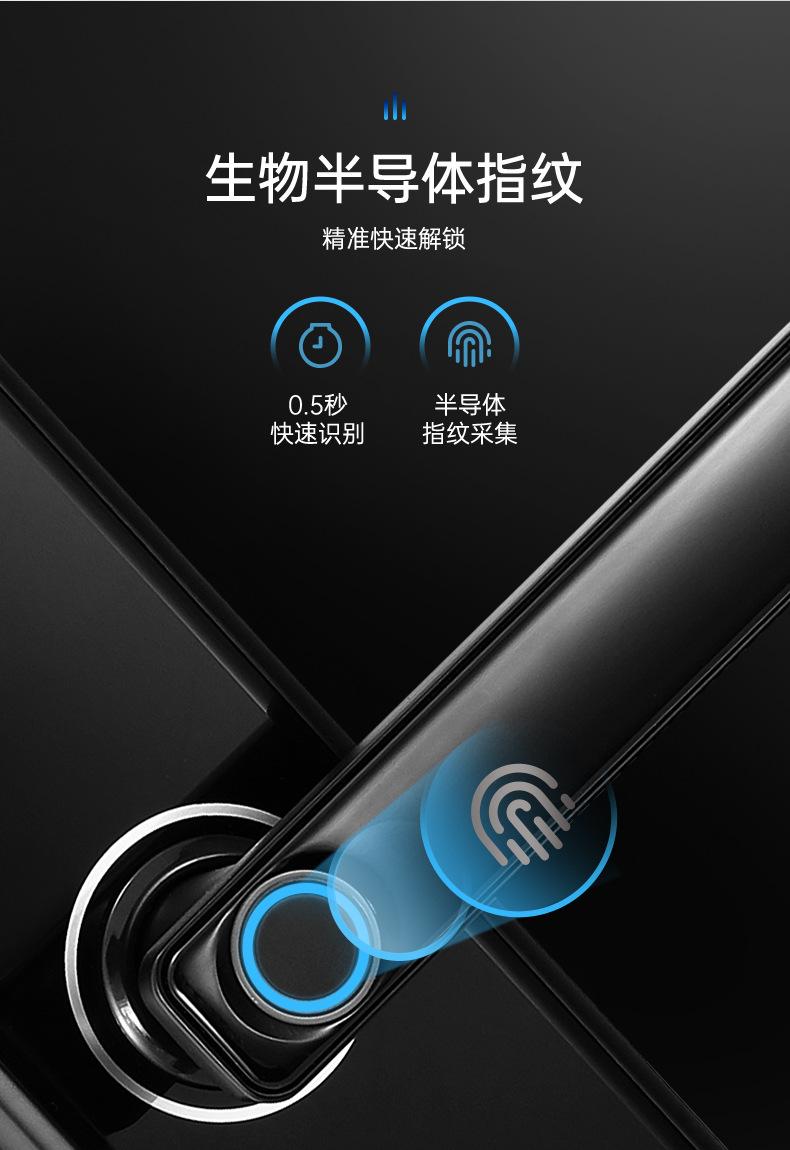 铂美智能锁详情页_04.jpg