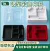 Bandeja interior flocada personalizada para cajas de color con blíster, fabricante de cajas de embalaje con blíster, forro de blíster para cajas de color personalizadas de alta gama