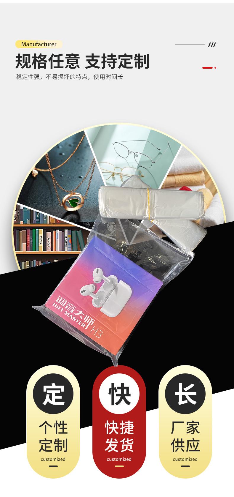 佳旭东科技-定制模板-传鸿_05