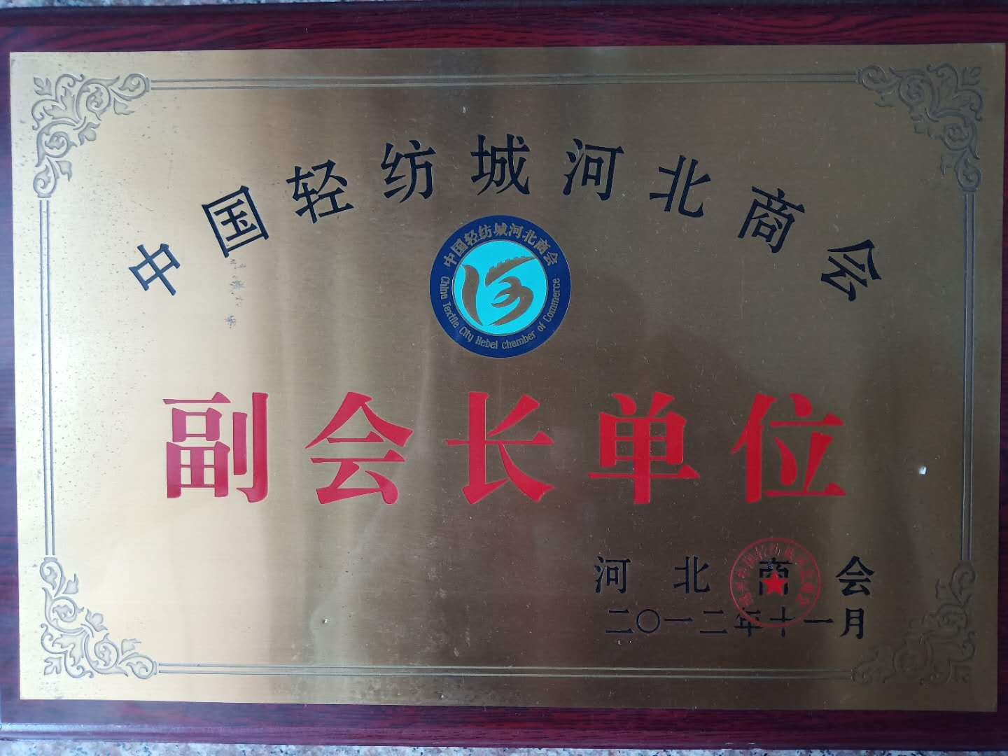 微信图片_20190521175745