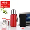 Copo térmico de aço inoxidável 304 grande capacidade Xícara de Chá Masculina grande chaleira isolada para exterior 1,5 L feminina