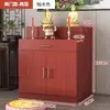 Nuevo Modelo de Mesa de Altar, Gabinete para Buda, Estante de Altar, Santuario, Nuevo Gabinete de Pared Económico Estilo Chino para Sala de Buda, Otros Artículos para Niños