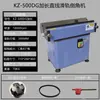 Máquina de Chanfrar Composta Portátil de Alta Velocidade 900R com Trilho Deslizante Multifuncional para Chanfrar Moldes de Arco, Bordas Retas e Curvas