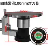 Máquina de Grabado Ajustador Automático de Herramientas Bloque de Herramientas Fresadora de Grabado CNC Eje Z Instrumento de Medición de Ajuste de Herramienta de Alta Precisión