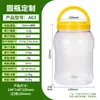 Garrafas redondas feitas sob medida, garrafas vazias, PET transparente de grau alimentício, garrafas plásticas de grande capacidade de 5000ml para embalagem de farinha, ração para cães e ração para gatos