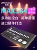 Console DMX384 Console SuperPro512 Console de Iluminação Luz PAR Cabeça Móvel Luz de Feixe Controlador