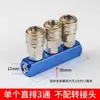 Conector rápido tipo C Tê redondo duplo SMY SML-5 Conector pneumático rápido de plugue rápido de quatro vias retas e cinco vias Conector de tubo de ar