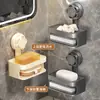 Caja de Jabón con Ventosa Cocina Estante de Almacenamiento sin Taladro Montaje en Pared Cesta Portajabón Drenante Baño Hogar Montaje en Pared