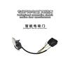 Aplicável a Nissan Sima Maxima Jinke Kicks Qashqai Qashqai fechadura inteligente Smartdoor porta de sucção elétrica