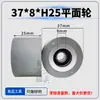 Catálogo de Piezas de Máquina Biseladora Automática Completa Nanxing Jiaoao Rodillo de Presión de la Banda Transportadora Rueda de Pegamento Biseladora Rueda Alimentadora