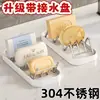 Suporte de Sabonete de Aço Inoxidável Simples Estilo Coreano com Bandeja Drenante Formato Criativo de Onda Organizador de Armazenamento para Sabonete e Esponja de Banheiro