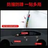 Tira Anticolisión para Espejo Retrovisor, Accesorios de Decoración para Coche, Tira Antirrayaduras para Borde de Puerta, Pegatina Protectora Antigolpes para Puerta de Coche, Pegatina Reflectante