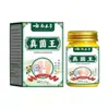 Fabricante da fonte: Pomada Fúngica Rei de Ervas de Yunnan Xiurisheng 35g. Para uso externo. Atacado em estoque. Envio direto disponível